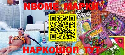 ALPHA-PVP Тулун