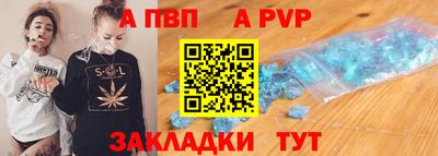 mdpv Тула