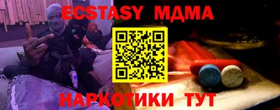 ALPHA-PVP Тулун
