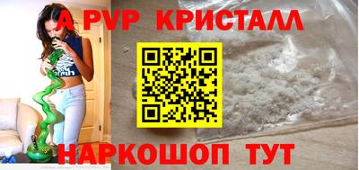 mdpv Тула