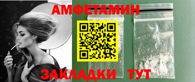соль ск Туймазы