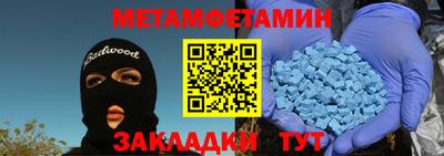 ALPHA-PVP Тулун