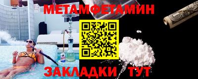 ALPHA-PVP Тулун