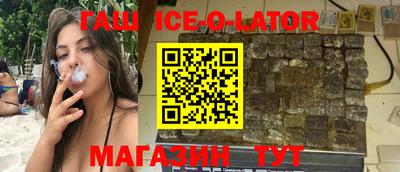 ALPHA-PVP Тулун