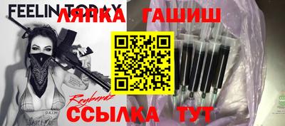 ALPHA-PVP Тулун