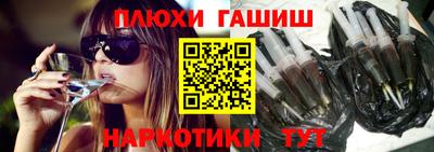 ALPHA-PVP Тулун