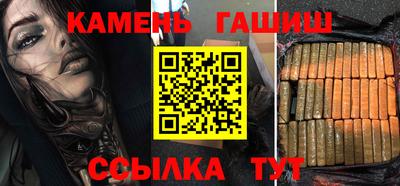 соль ск Туймазы