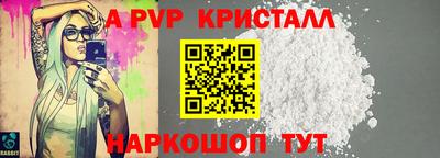 ALPHA-PVP Тулун