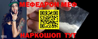 соль ск Туймазы
