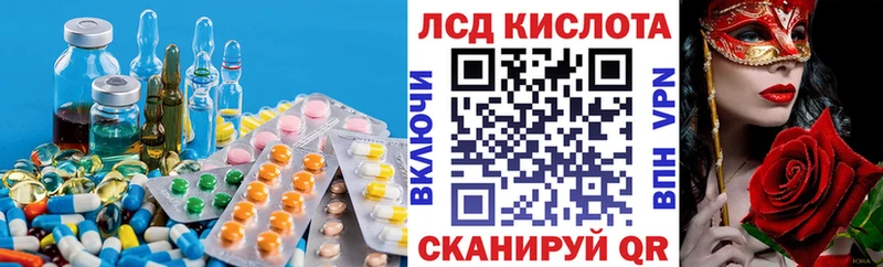 мориарти какой сайт  Дальнегорск  LSD-25 экстази кислота  цены  