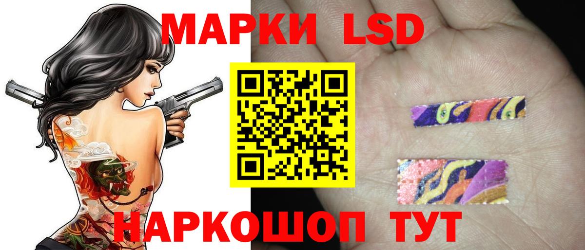 LSD-25 экстази ecstasy Дальнегорск