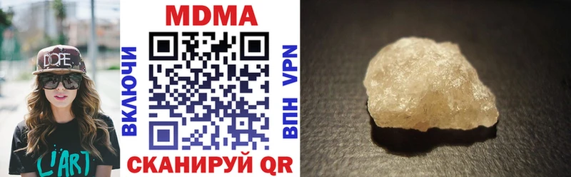 MDMA crystal  закладка  кракен онион  Дальнегорск 