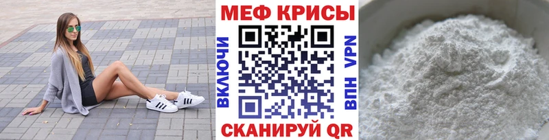 МЕФ VHQ  цена наркотик  Дальнегорск 