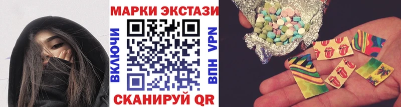 Марки 25I-NBOMe 1,8мг  что такое наркотик  Дальнегорск 