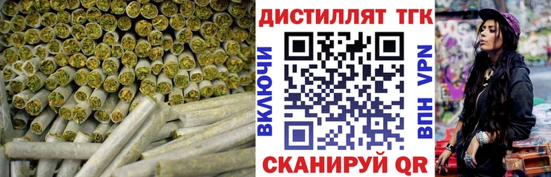 закладка  блэк спрут ссылка  Дистиллят ТГК гашишное масло  Дальнегорск 