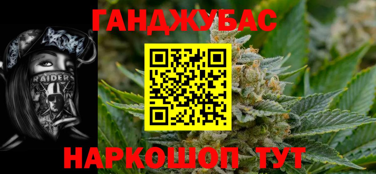 Марихуана White Widow  Бошки Шишки индика  Дальнегорск  Вход с VPN  Бошки марихуана VHQ 